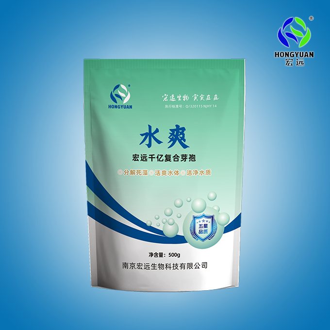水爽（复合千亿芽孢杆菌）